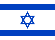 israel temp number