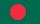 temporary bangladesh sms numbers
