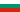 temporary bulgaria sms numbers