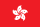 temporary hong-kong sms numbers