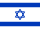 temporary israel sms numbers