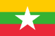 Flag of Myanmar