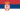 temporary serbia sms numbers