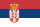 temporary serbia sms numbers