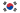temporary south-korea sms numbers