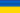temporary ukraine sms numbers